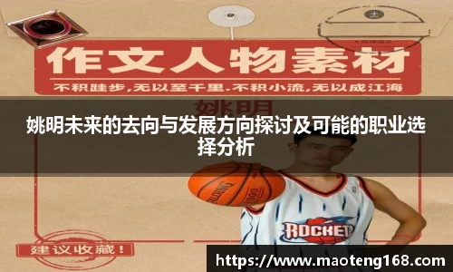 MK体育