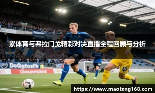 MK体育